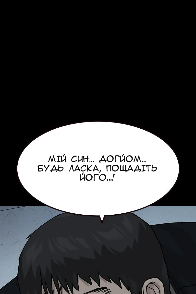 Сторінка 69