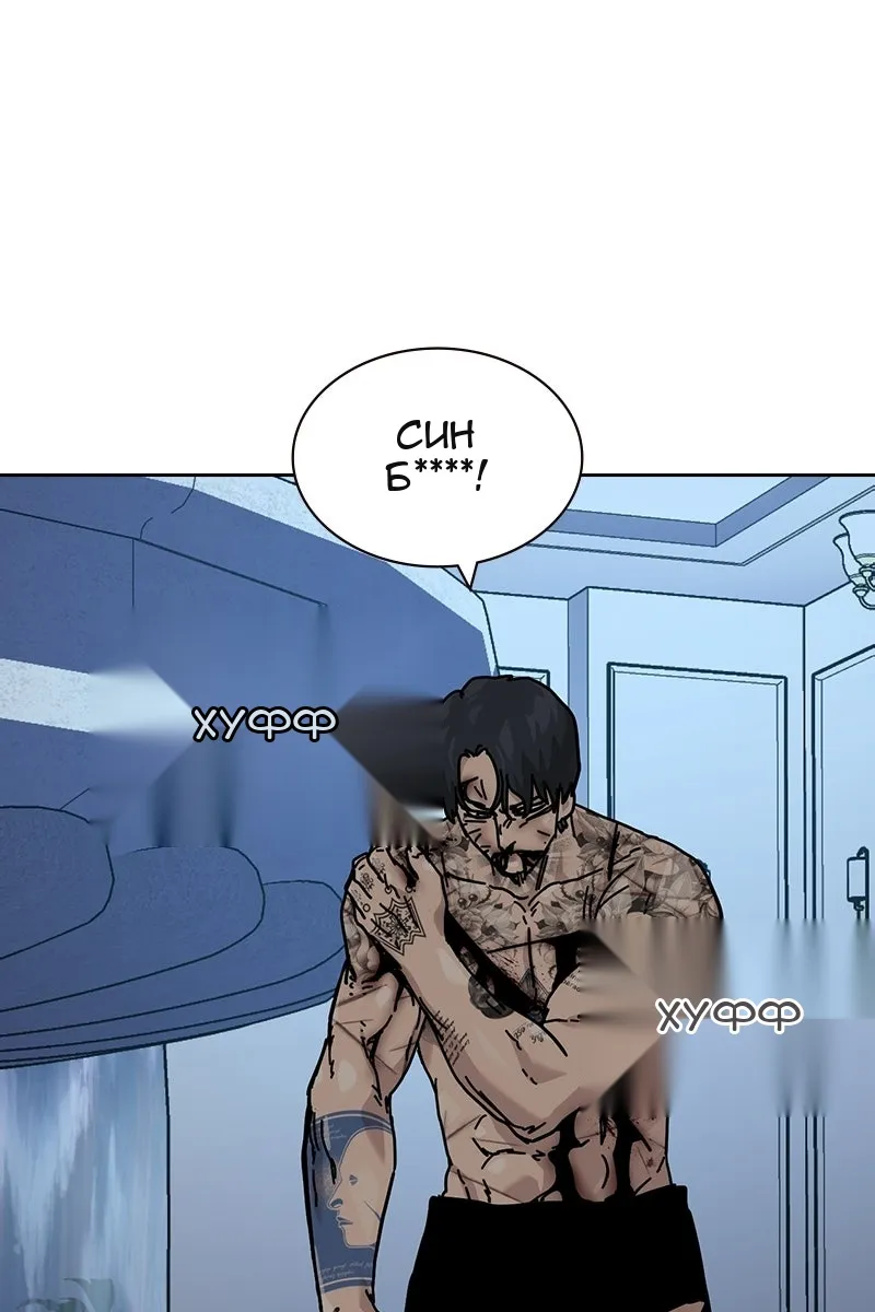 Сторінка 78