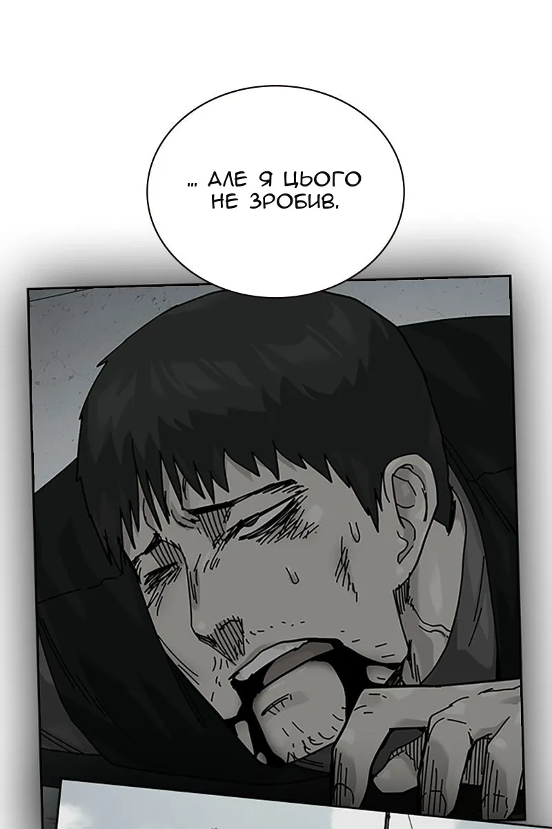 Сторінка 82