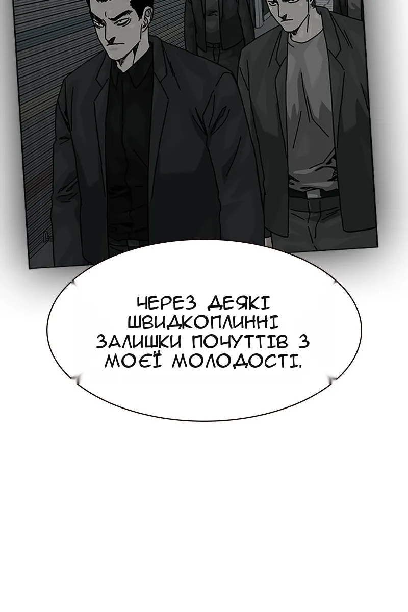 Сторінка 84