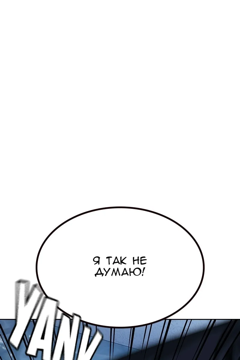 Сторінка 87