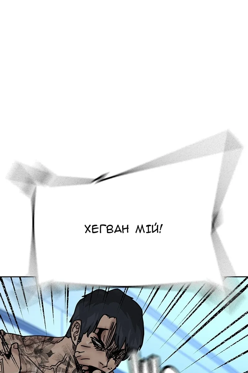 Сторінка 89