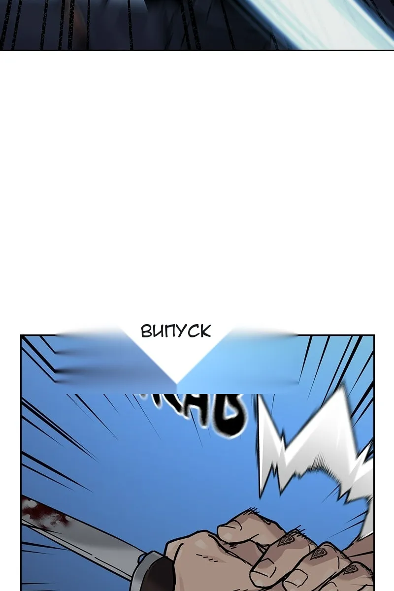 Сторінка 91