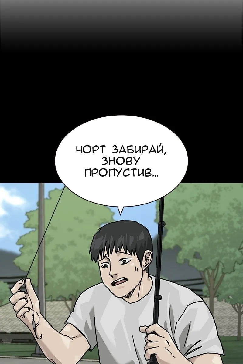 Сторінка 98