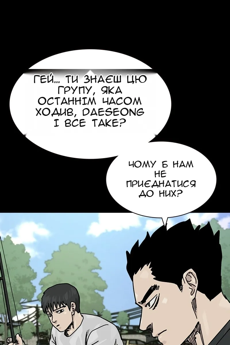 Сторінка 100