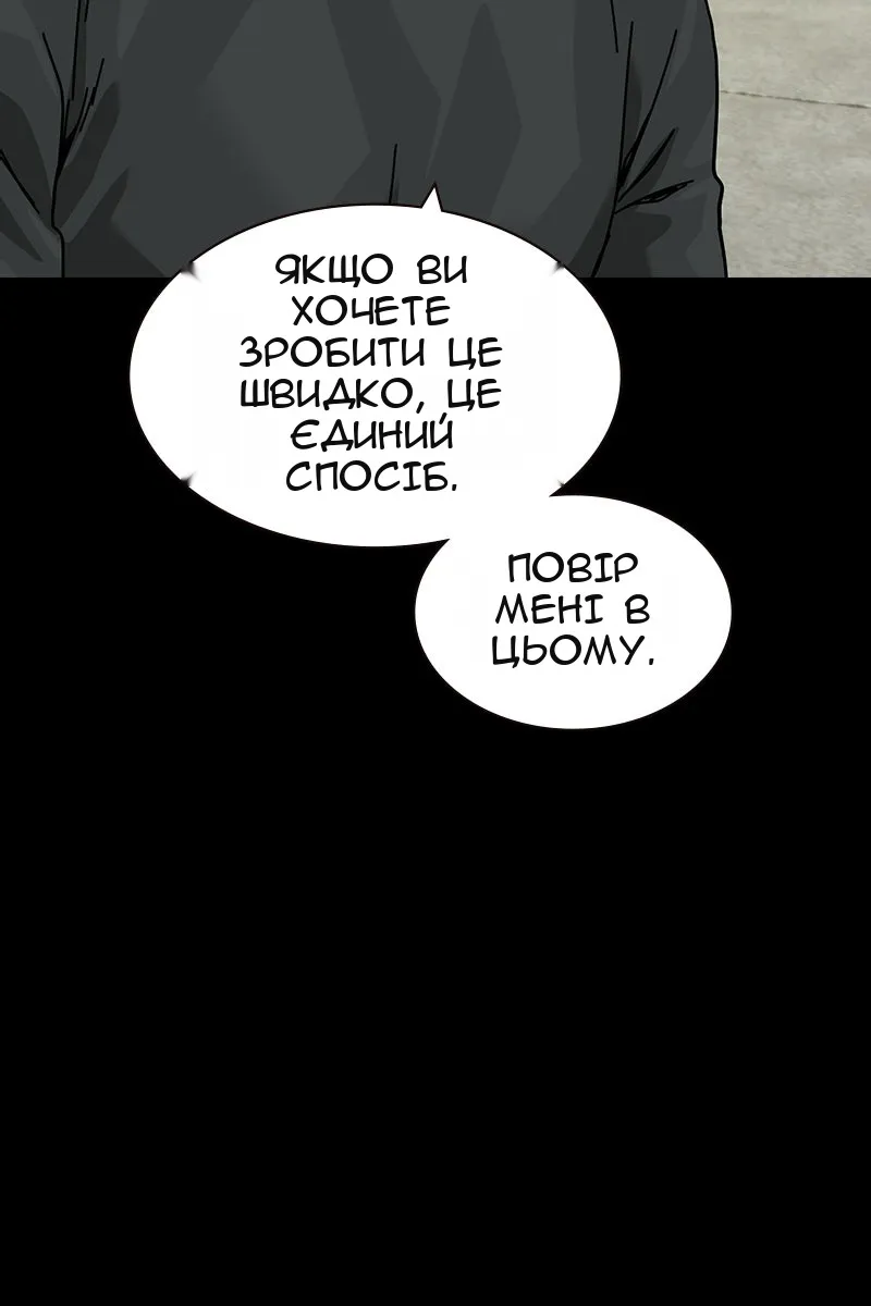 Сторінка 103