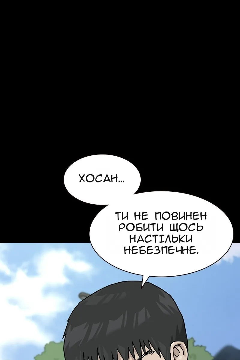 Сторінка 104