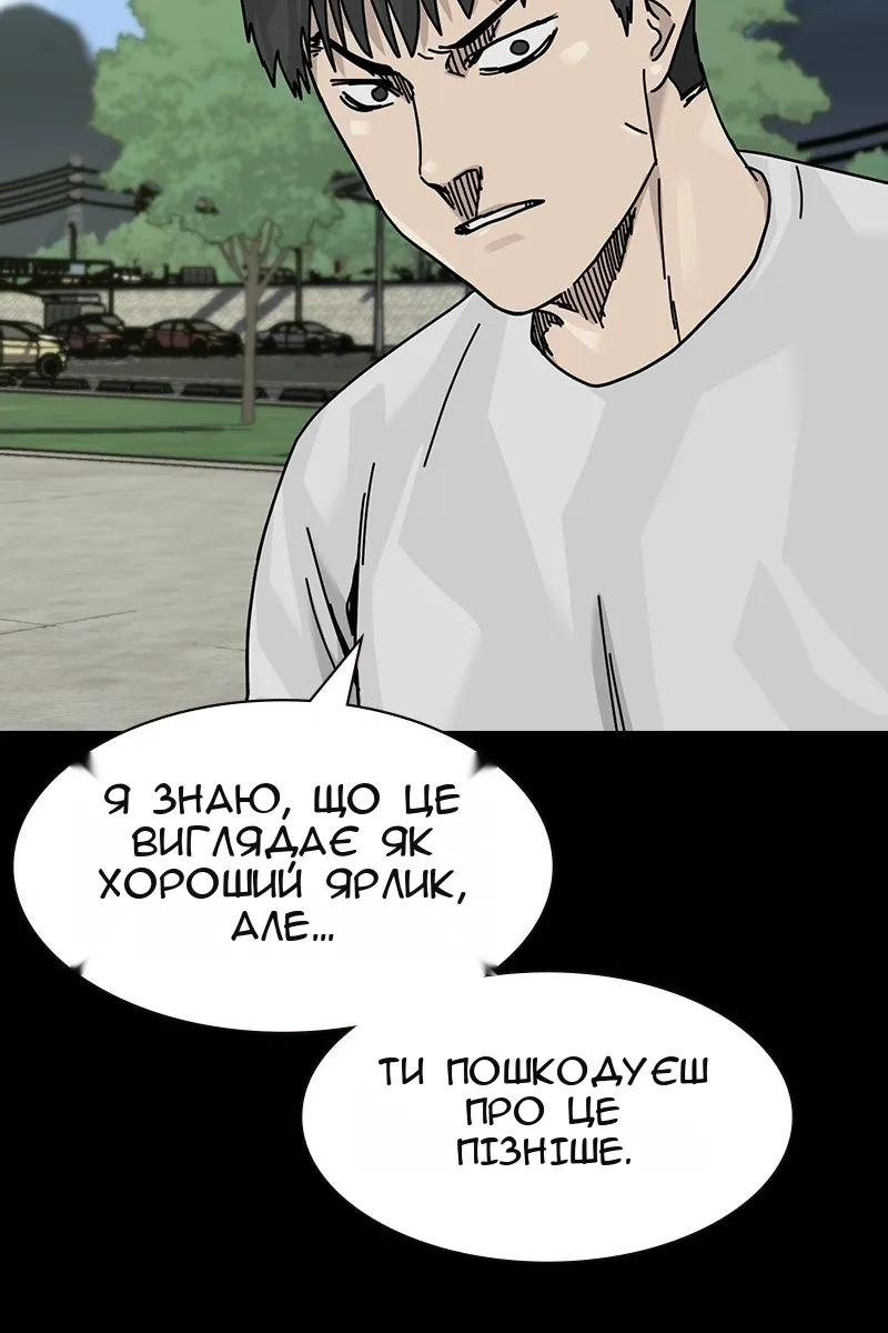 Сторінка 105