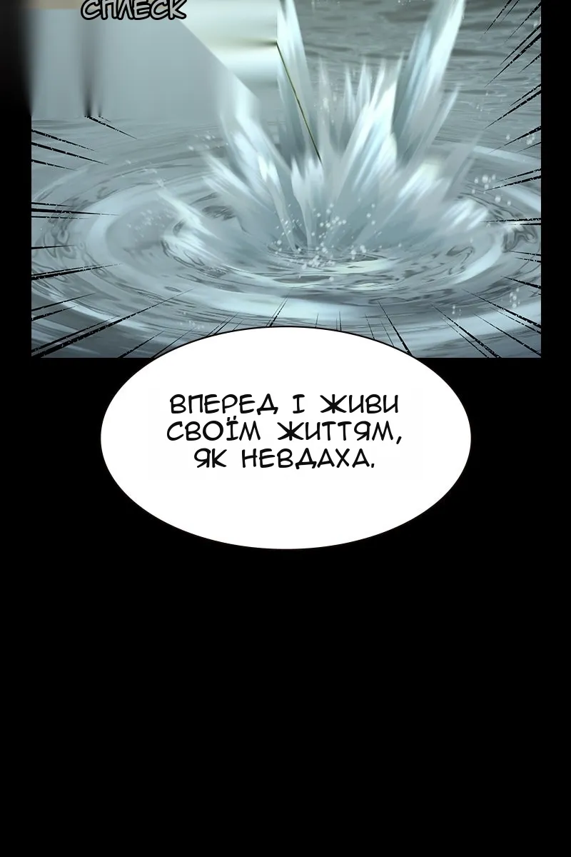 Сторінка 107
