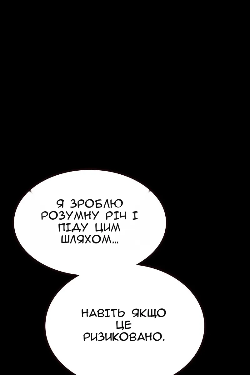 Сторінка 108