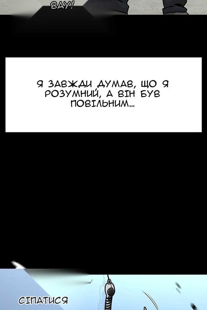 Сторінка 110
