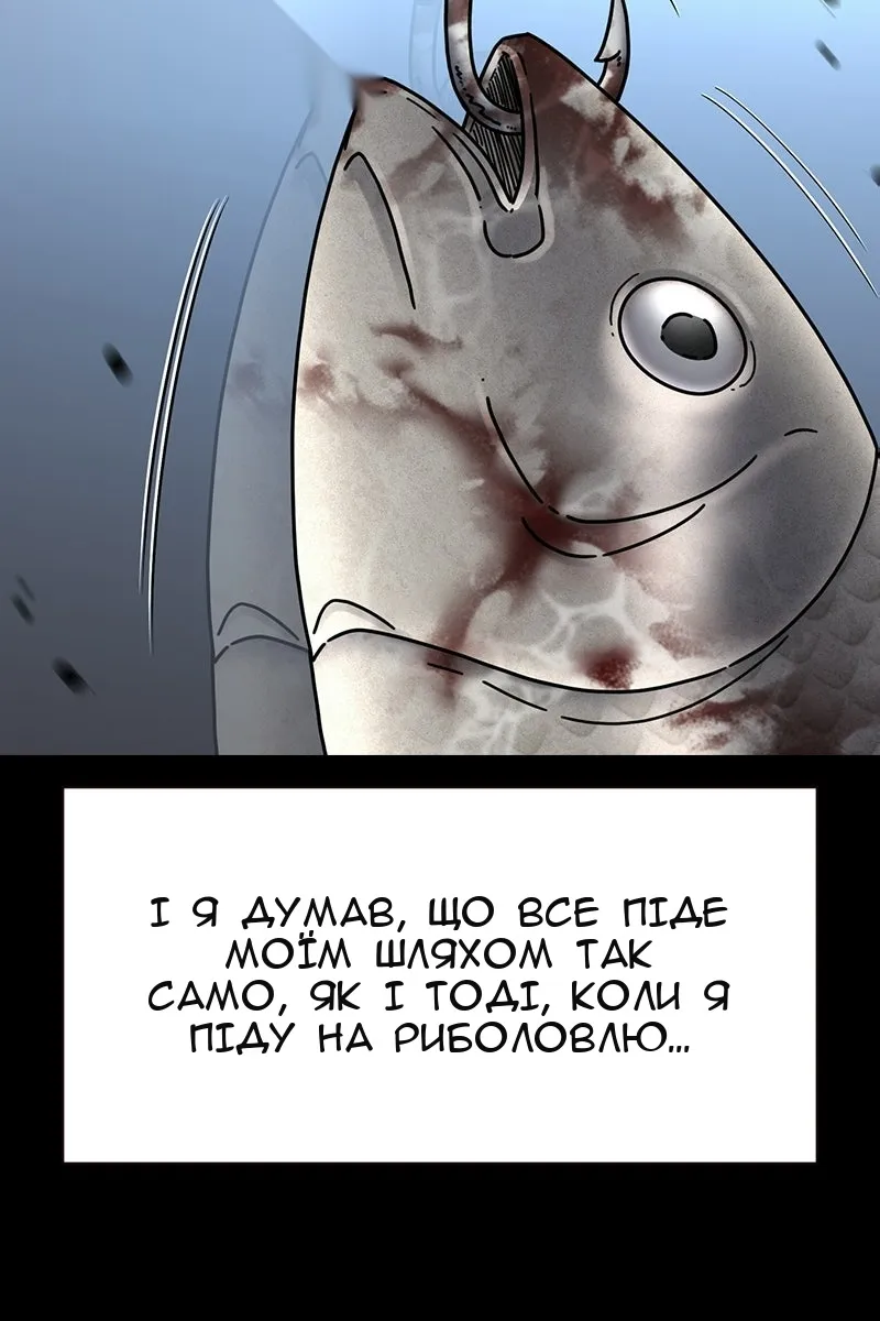 Сторінка 111