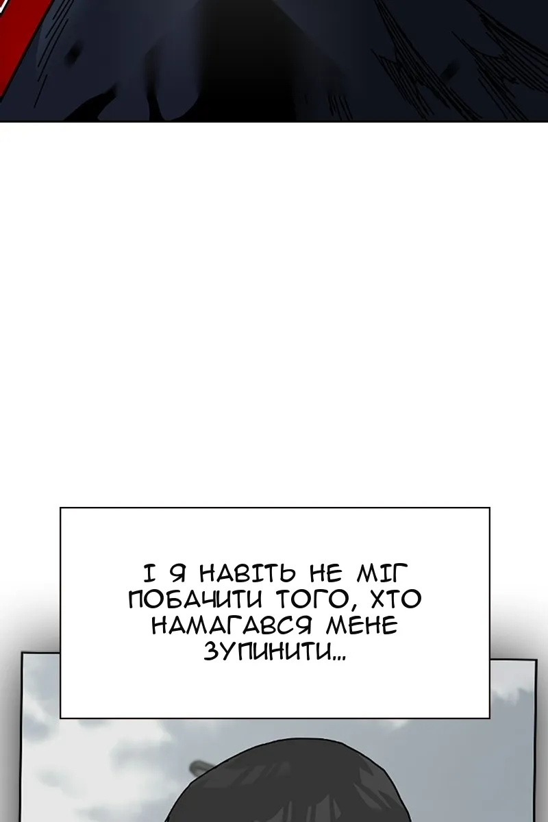 Сторінка 117