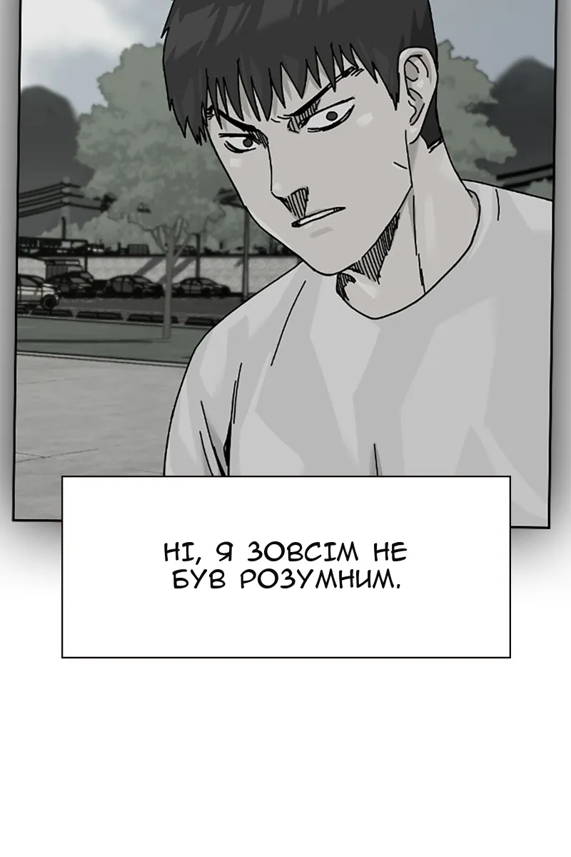 Сторінка 118