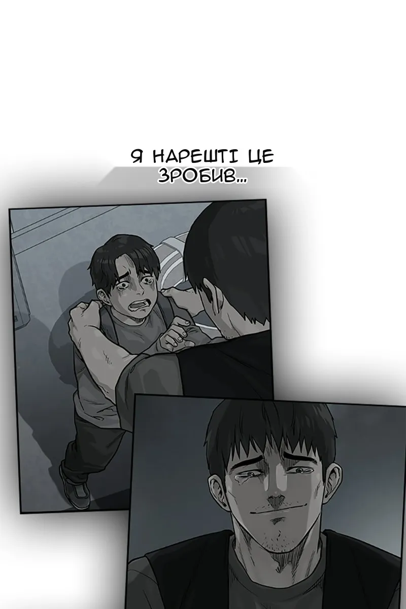 Сторінка 129