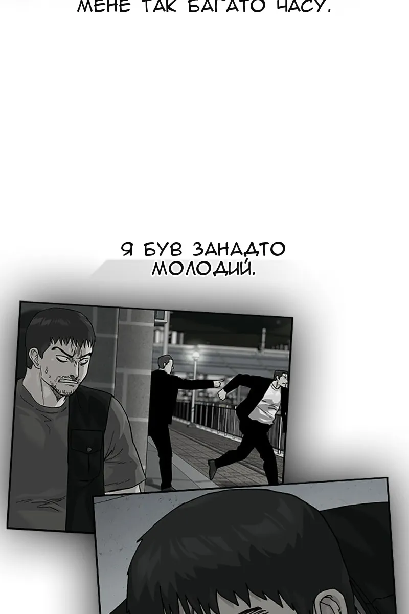 Сторінка 133