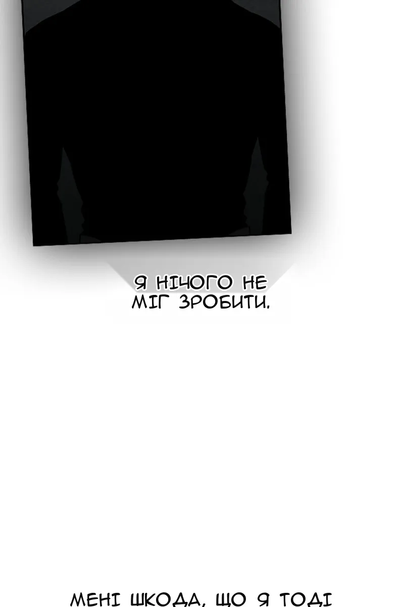 Сторінка 135