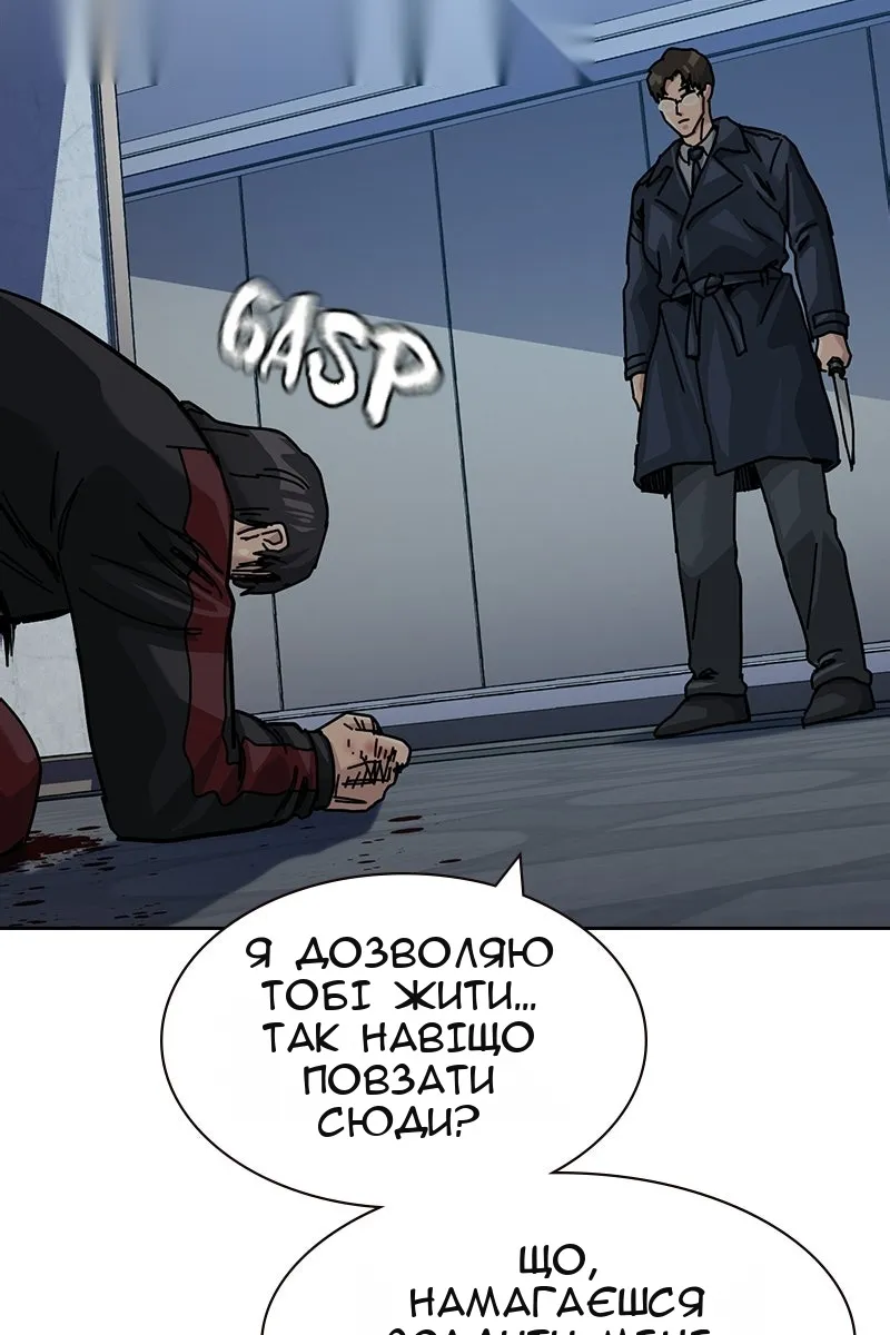 Сторінка 149