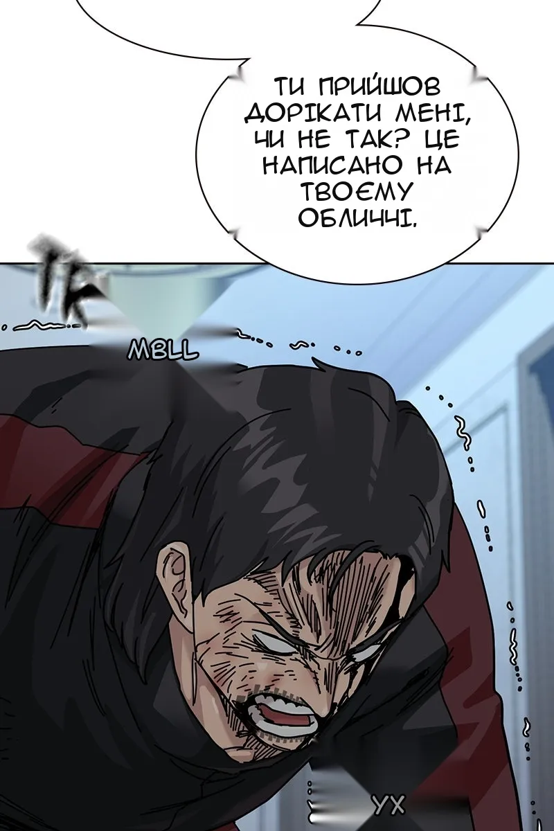 Сторінка 153