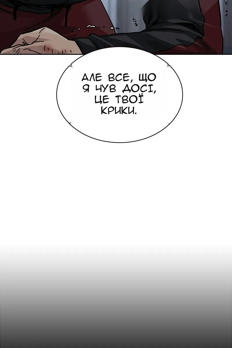 Сторінка 154