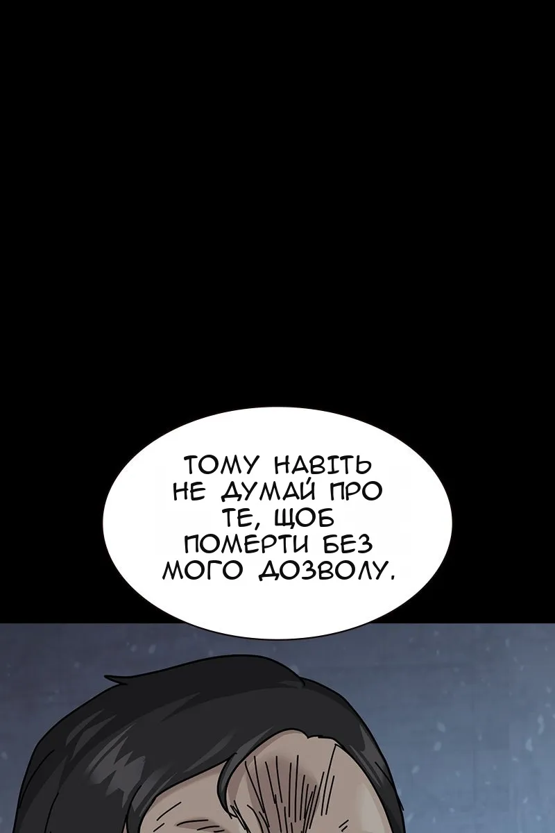 Сторінка 160