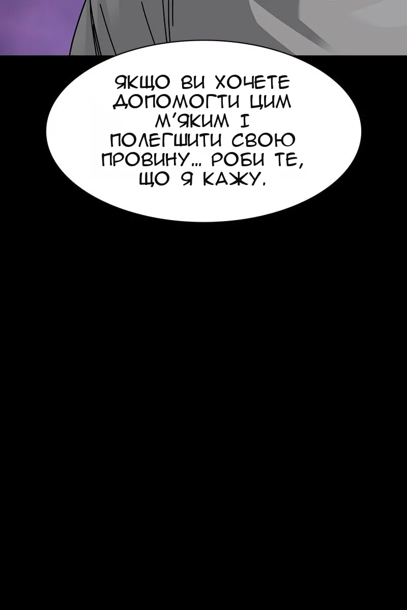 Сторінка 167