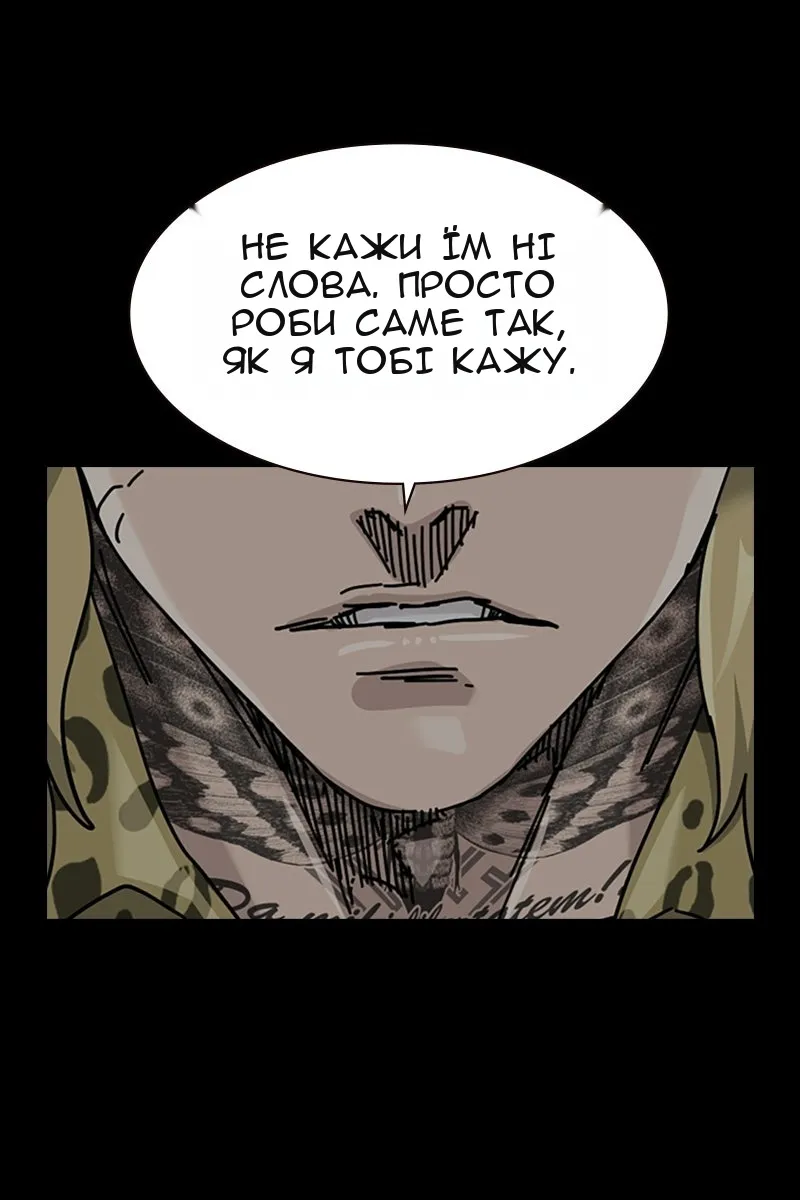 Сторінка 168