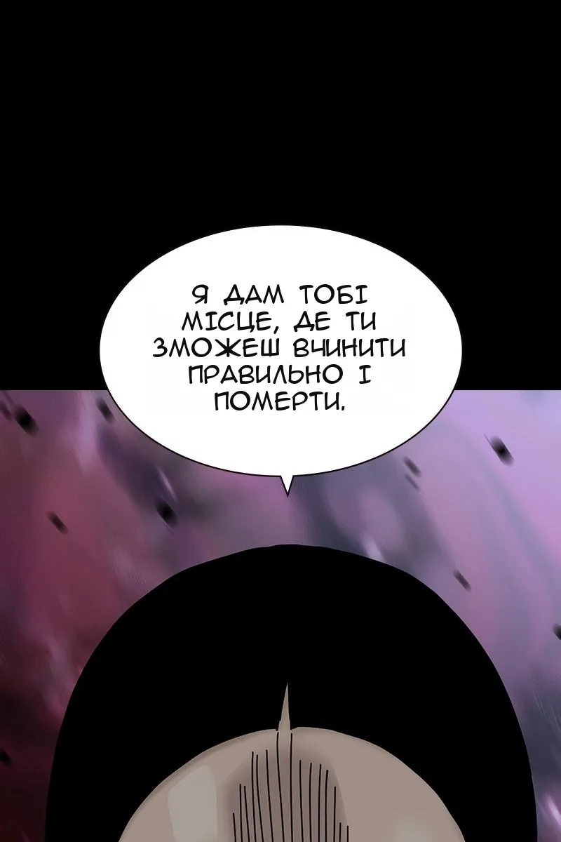 Сторінка 169