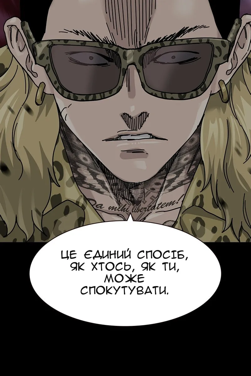 Сторінка 170