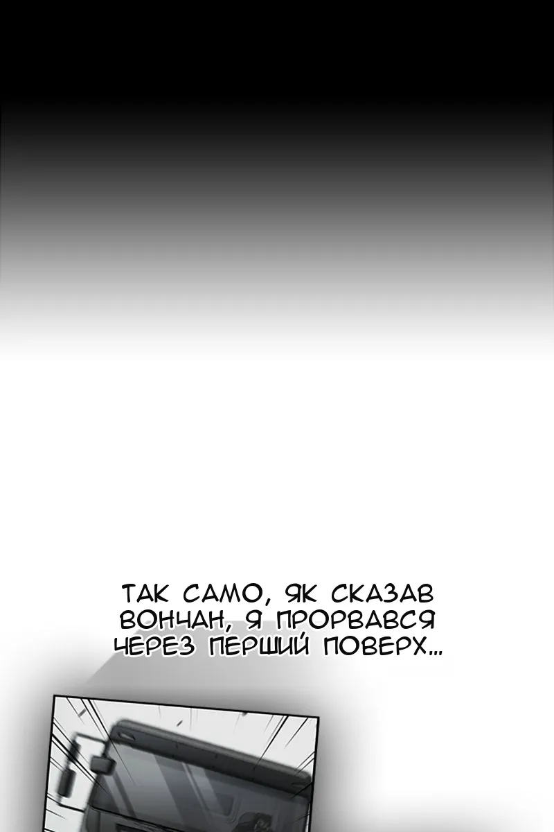 Сторінка 171