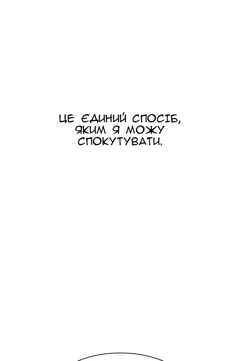 Сторінка 175