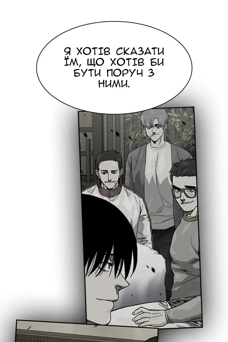 Сторінка 177