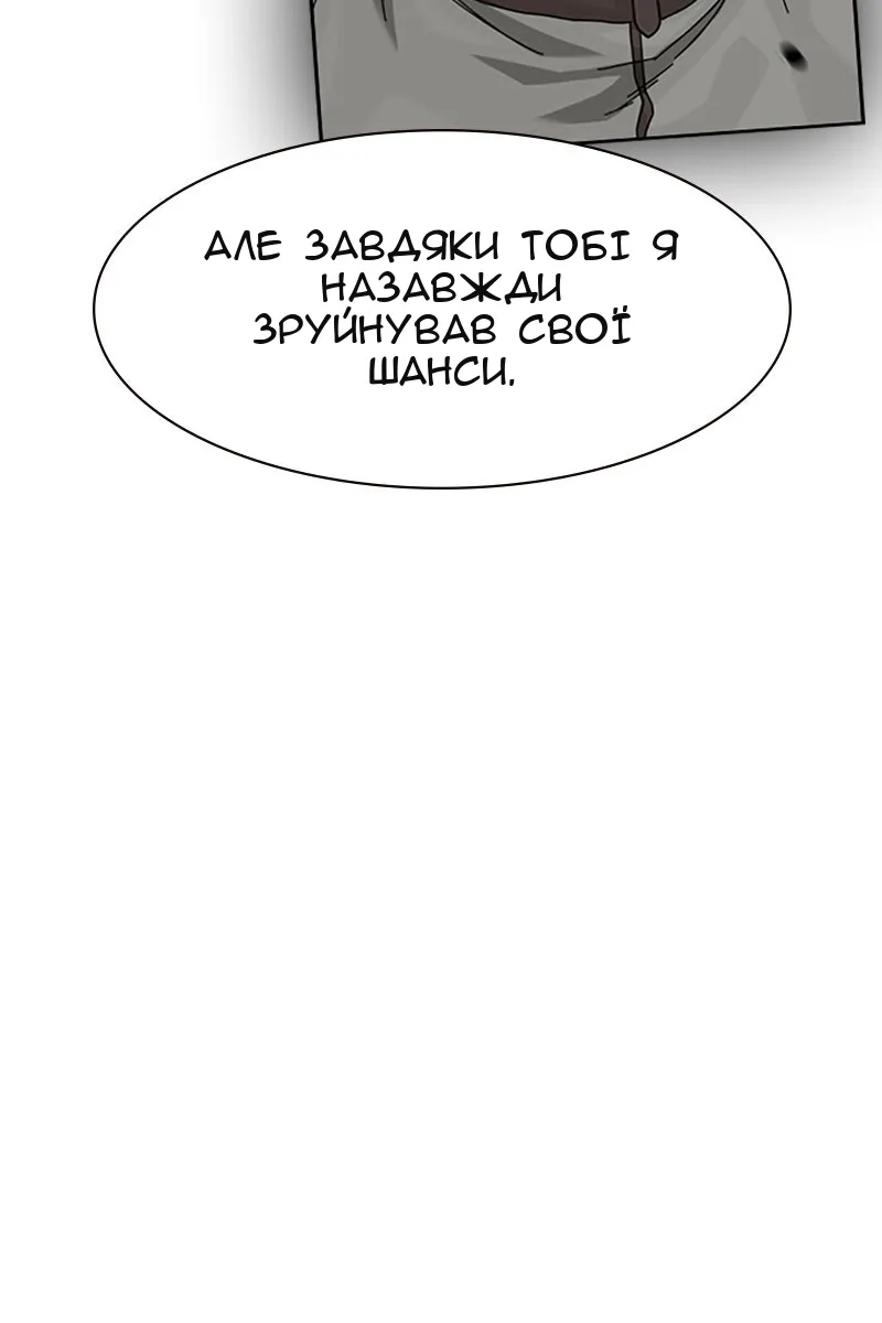 Сторінка 179