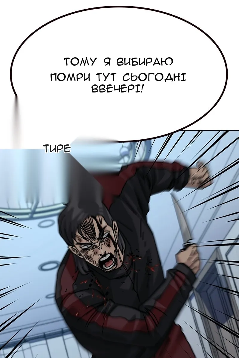 Сторінка 180