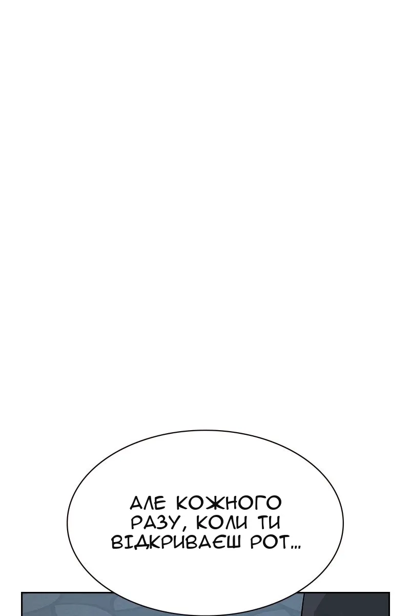 Сторінка 187