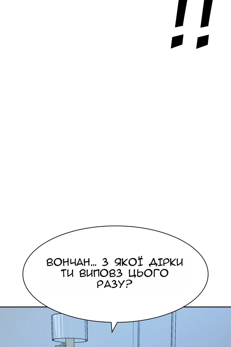 Сторінка 194
