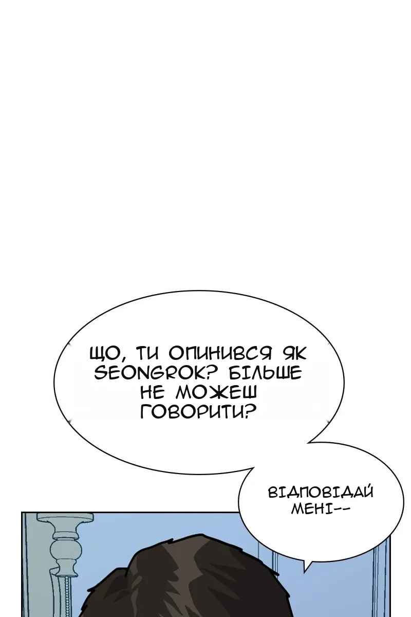 Сторінка 198