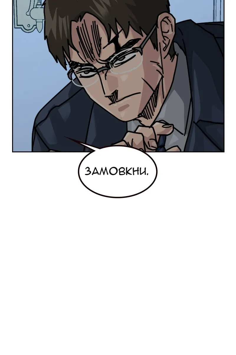 Сторінка 199