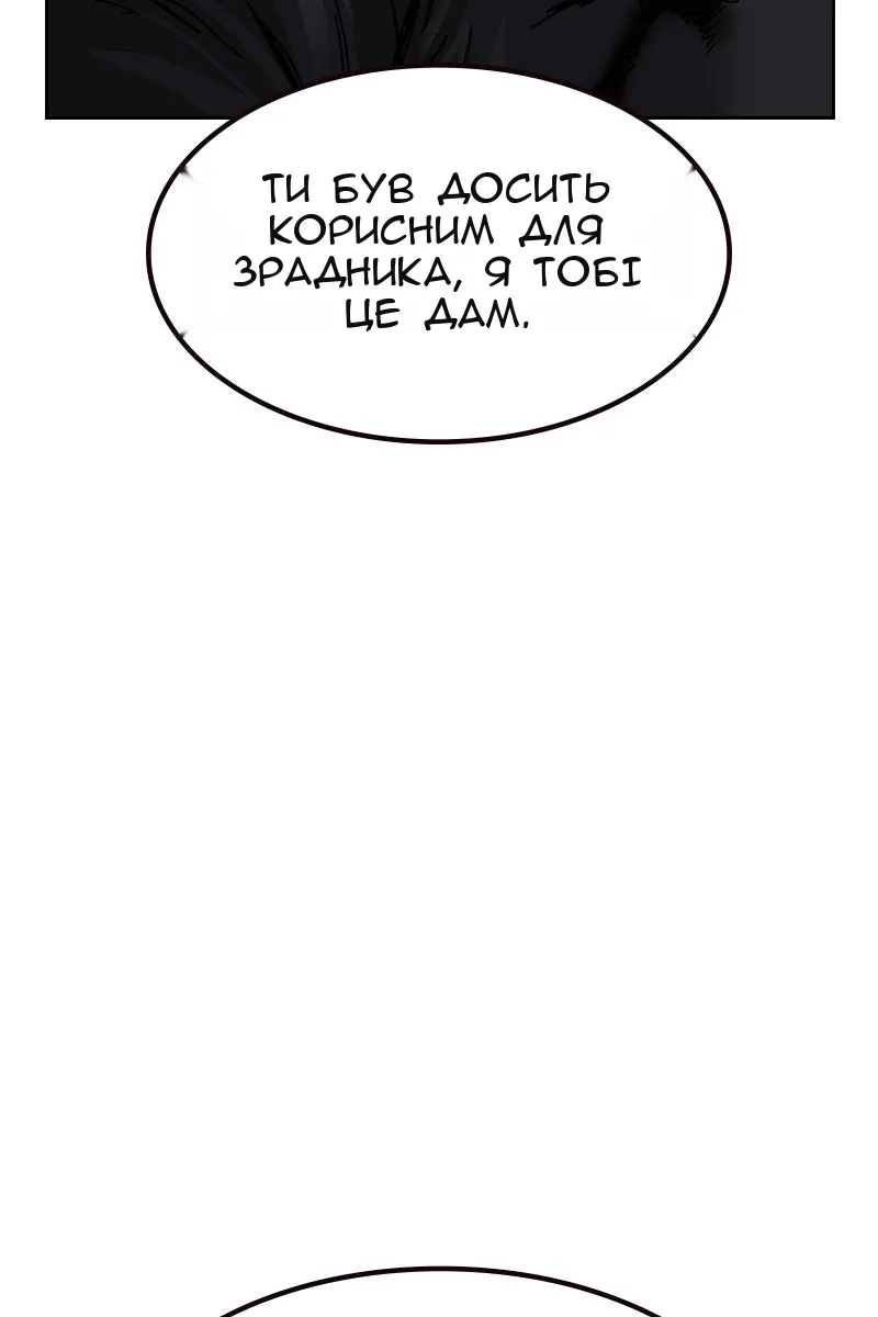 Сторінка 201