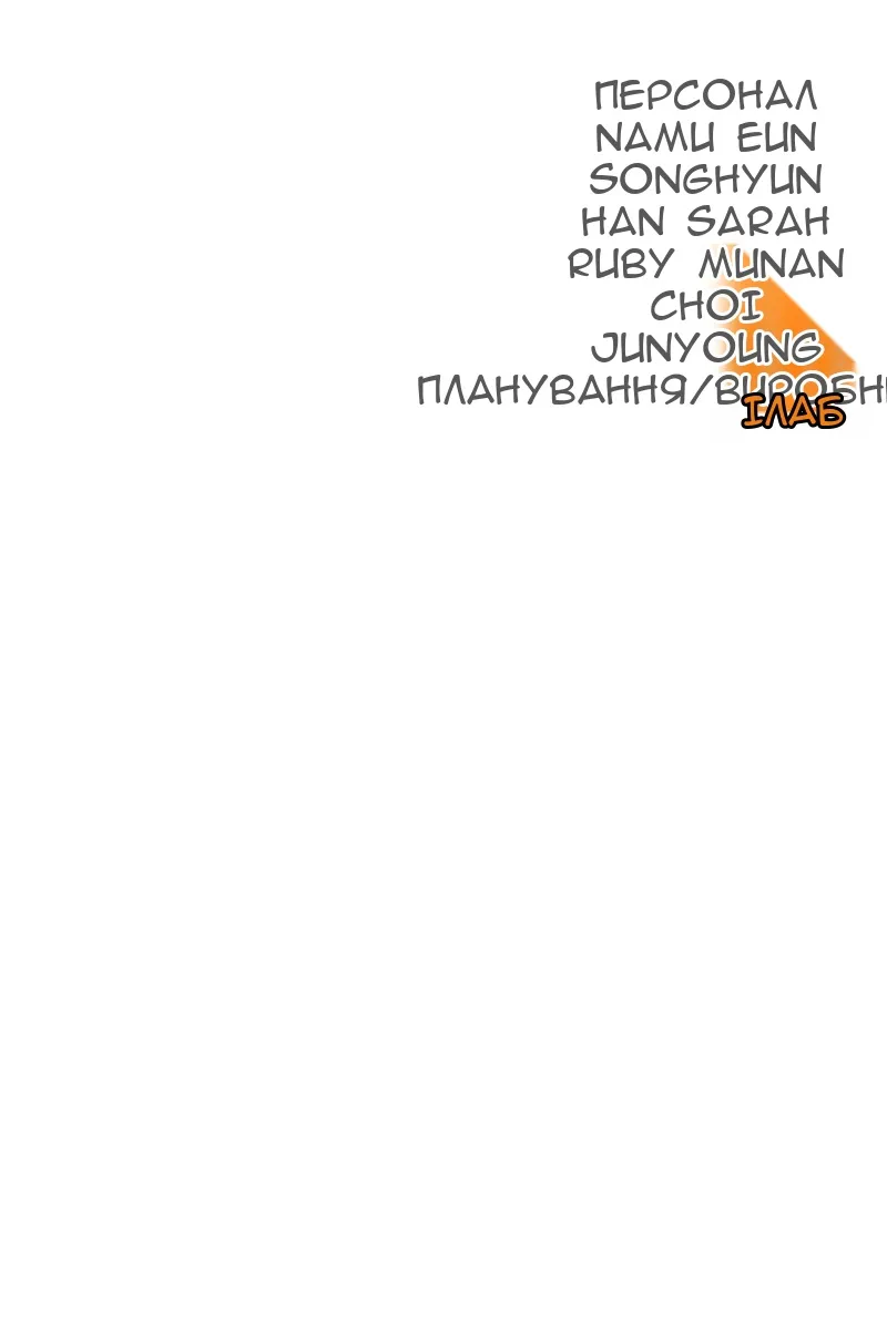 Сторінка 205