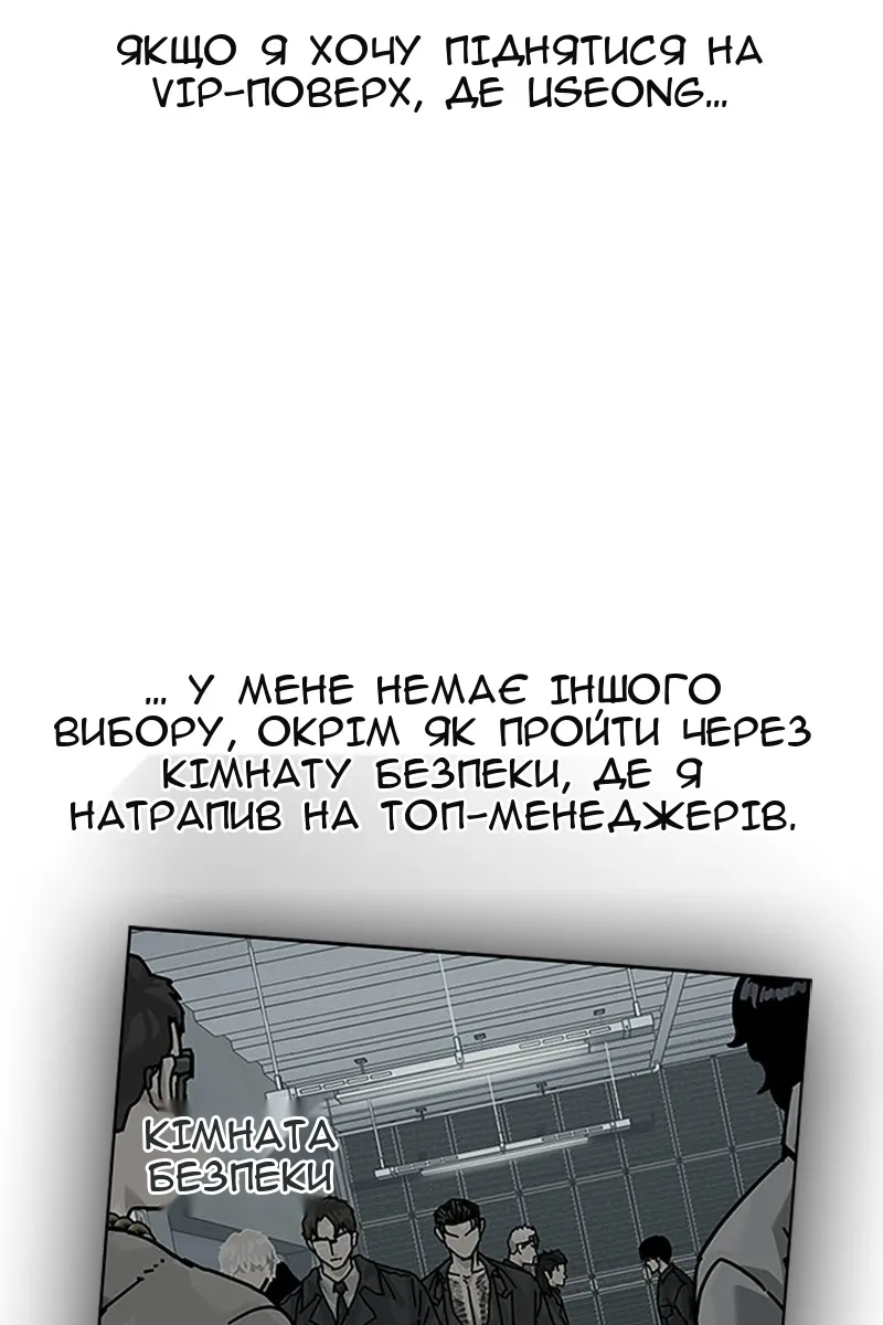 Сторінка 5