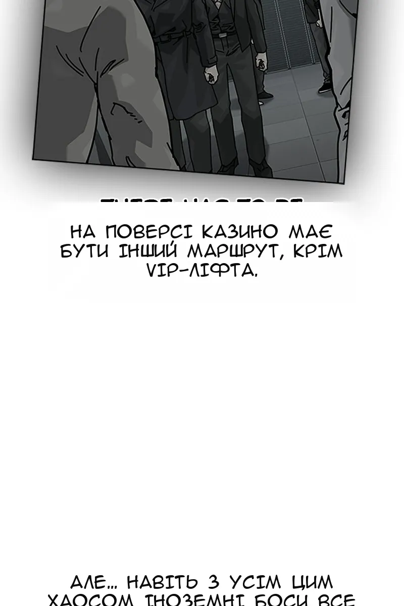 Сторінка 6