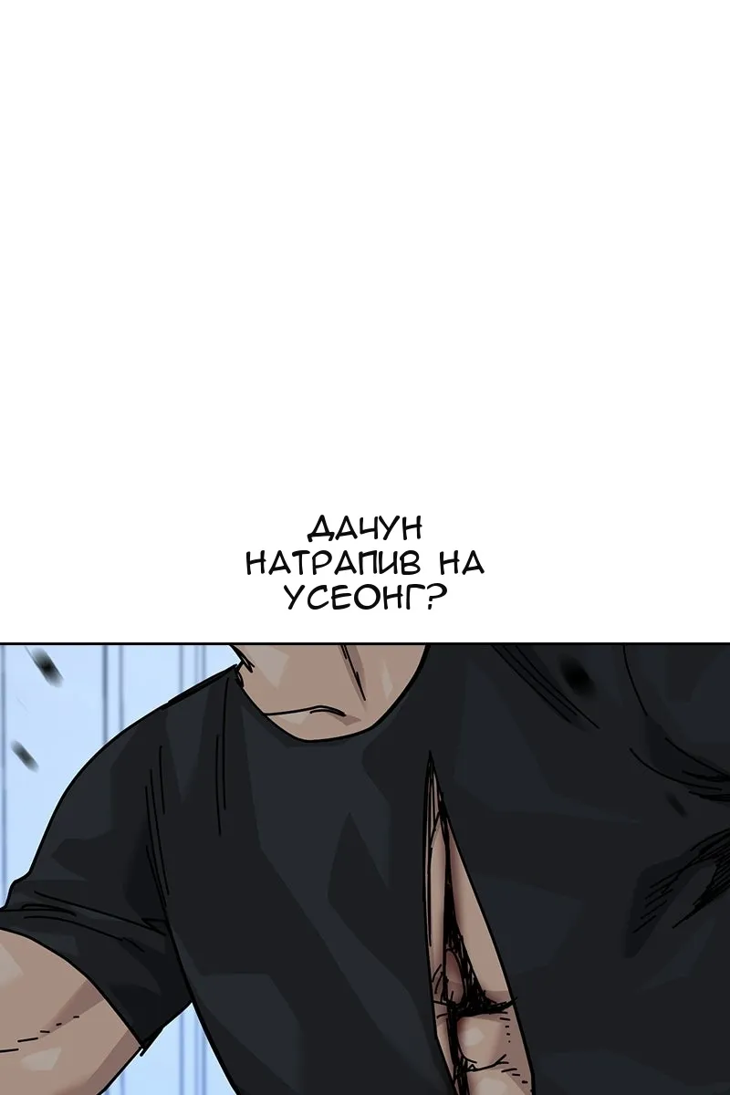 Сторінка 8