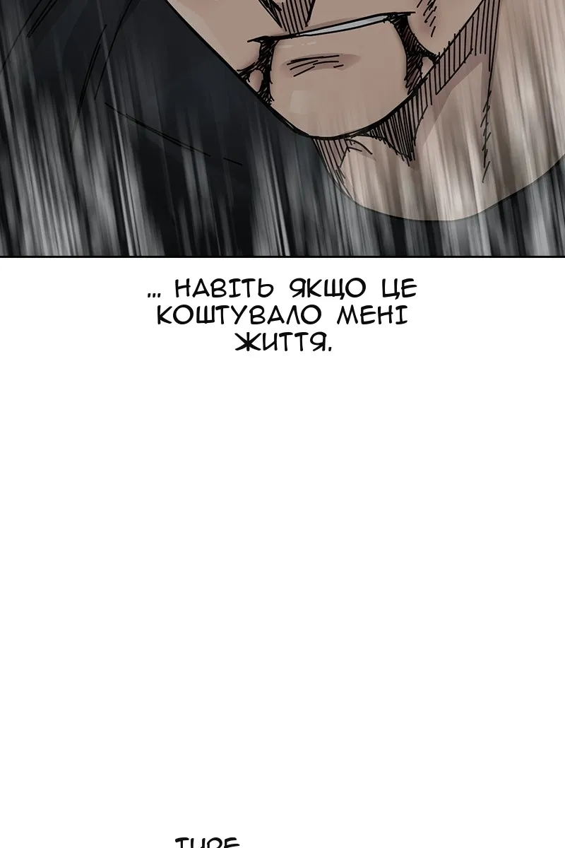 Сторінка 11