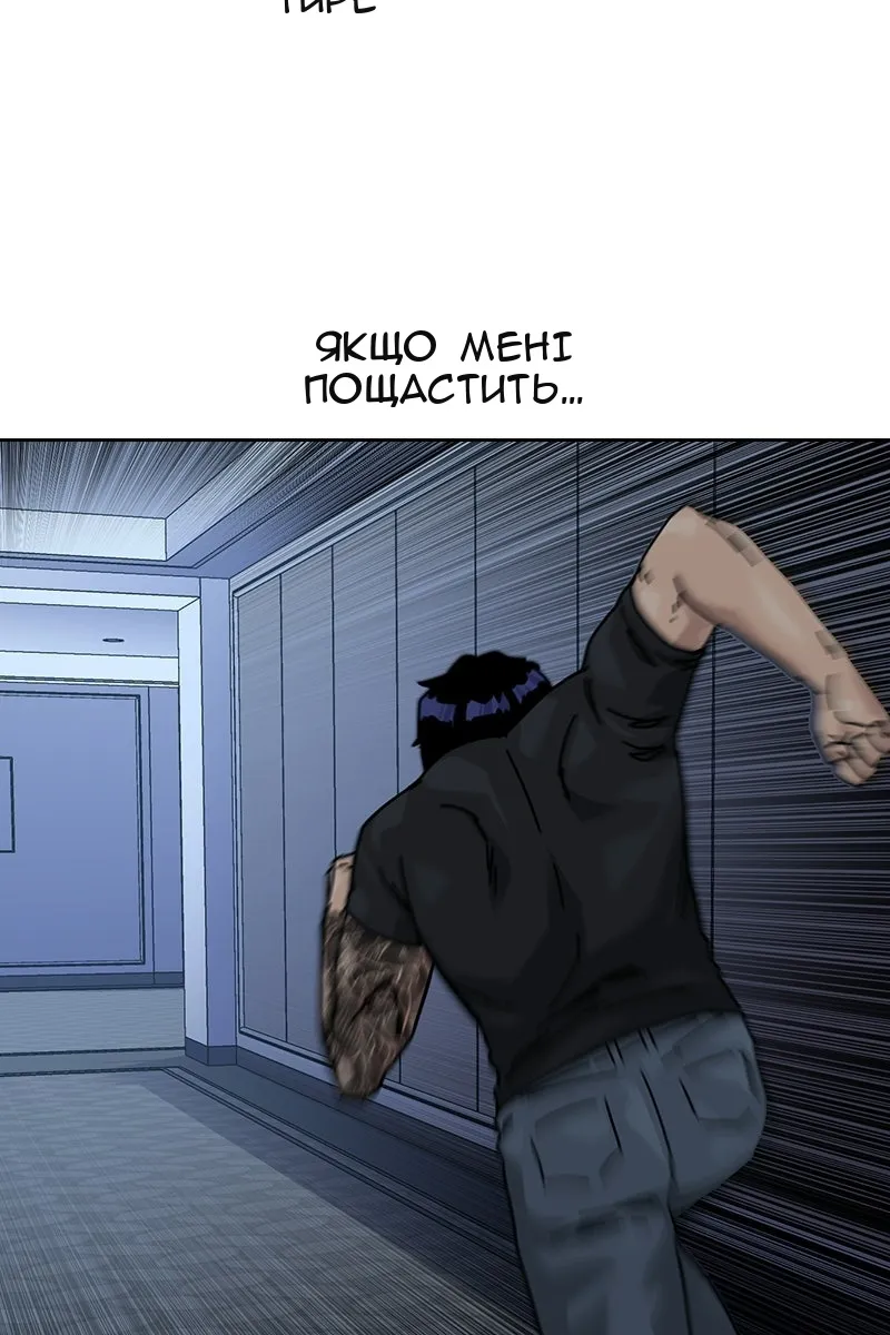 Сторінка 12