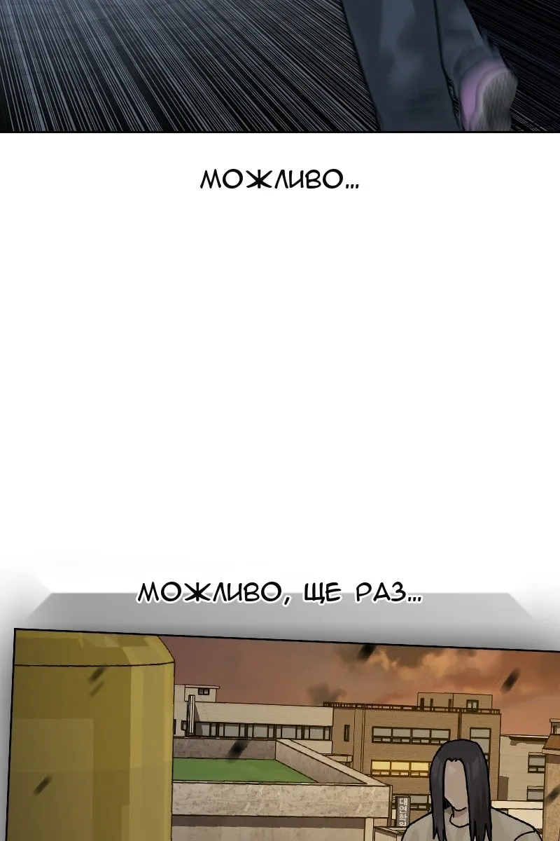 Сторінка 13