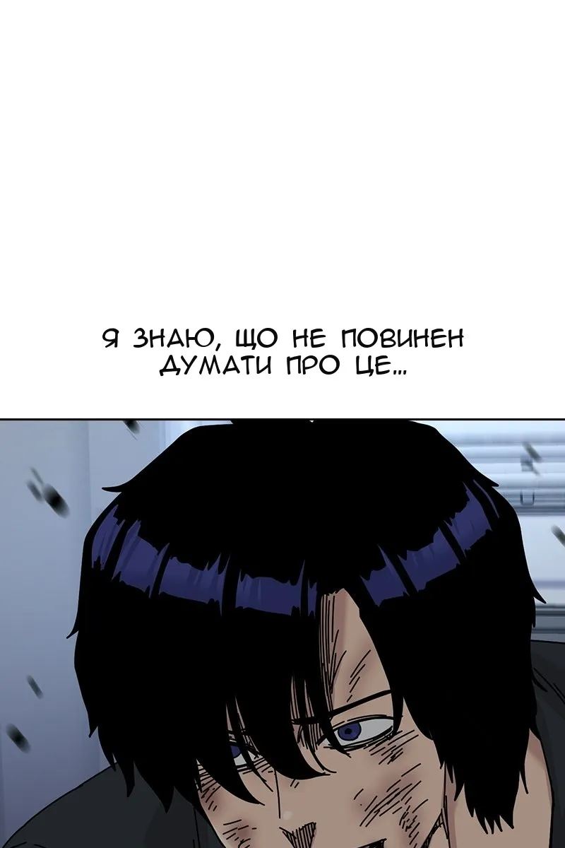 Сторінка 15