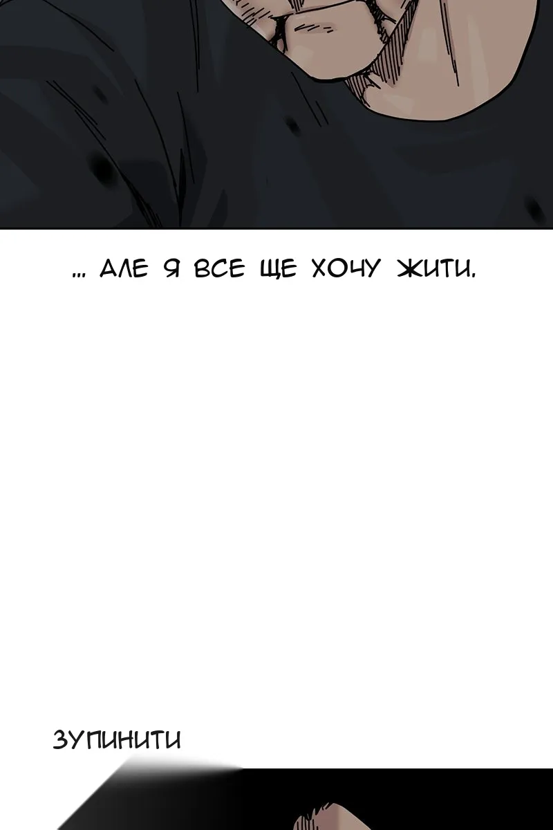 Сторінка 16