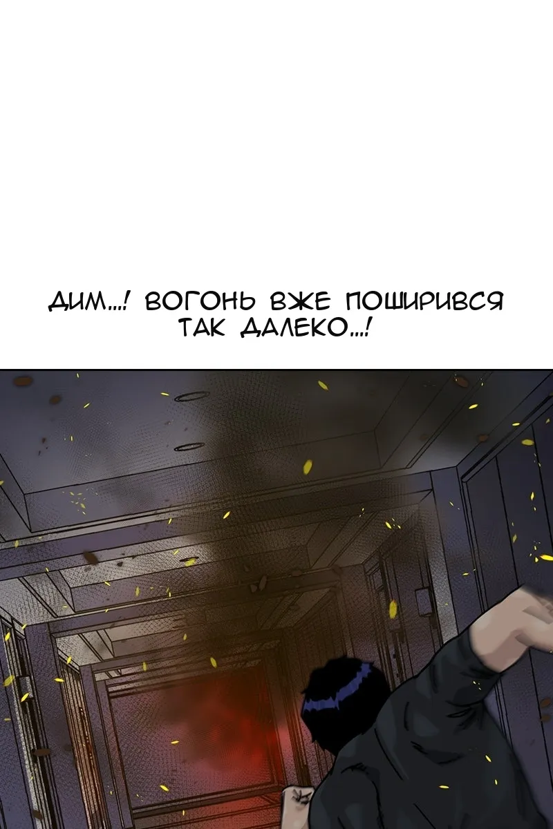 Сторінка 18