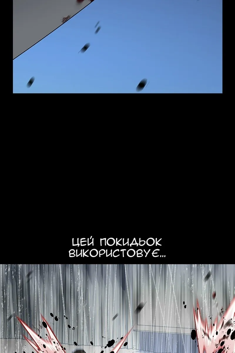 Сторінка 50